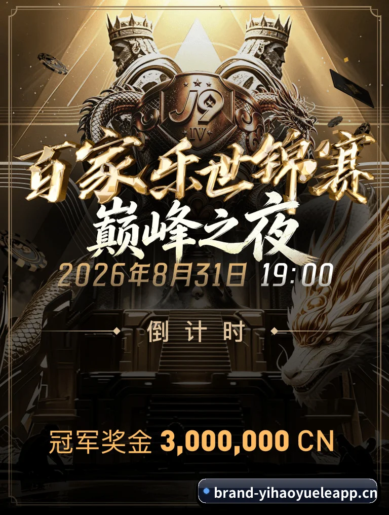 壹号娱乐app APP